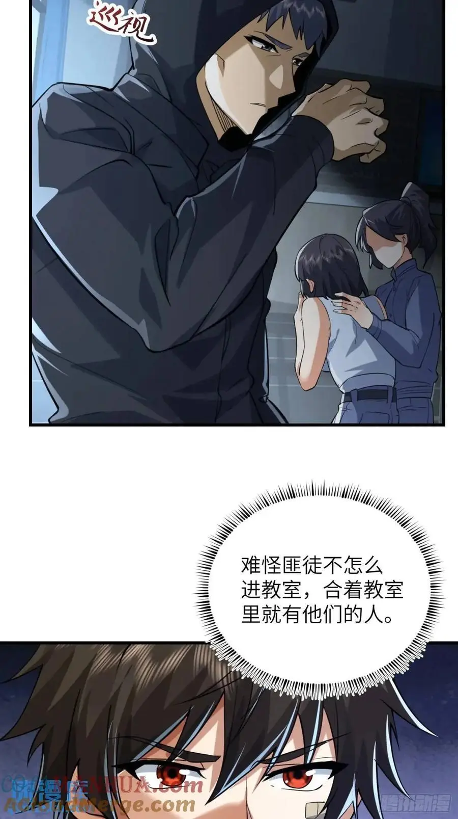 342 潜伏42