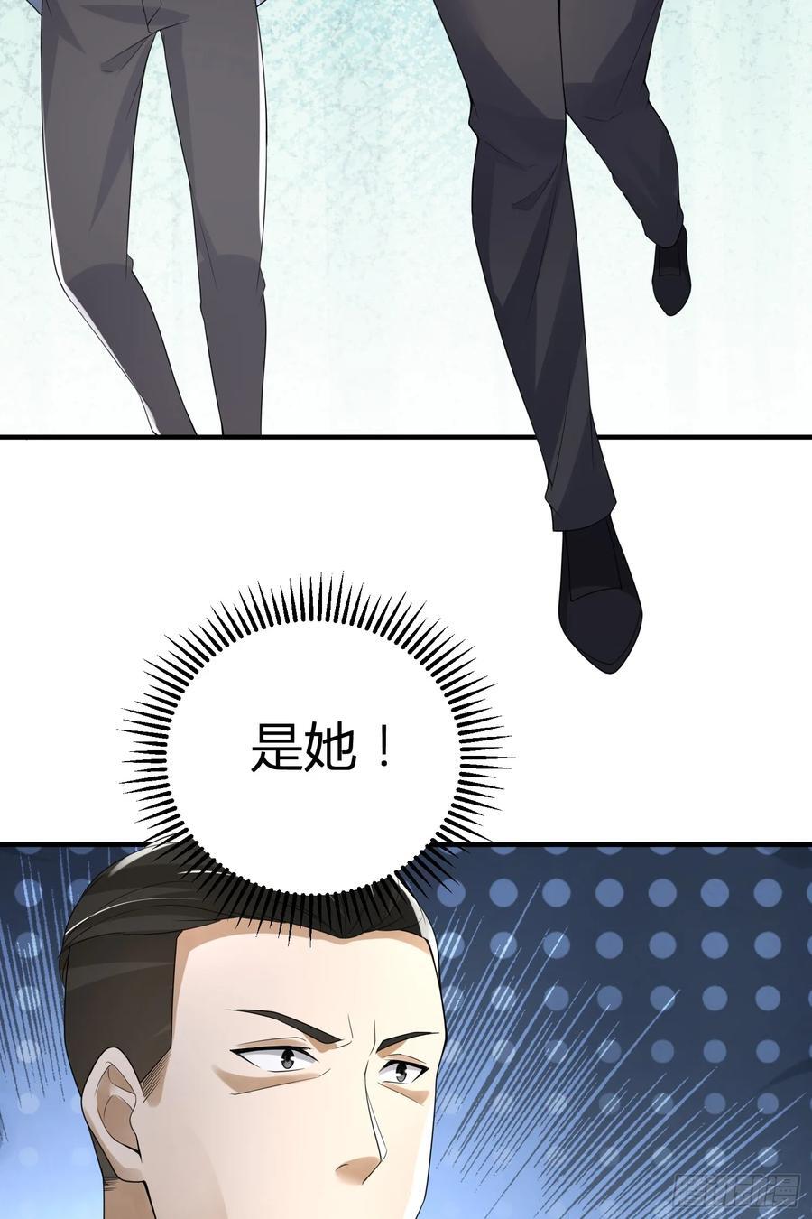291 打草惊蛇25