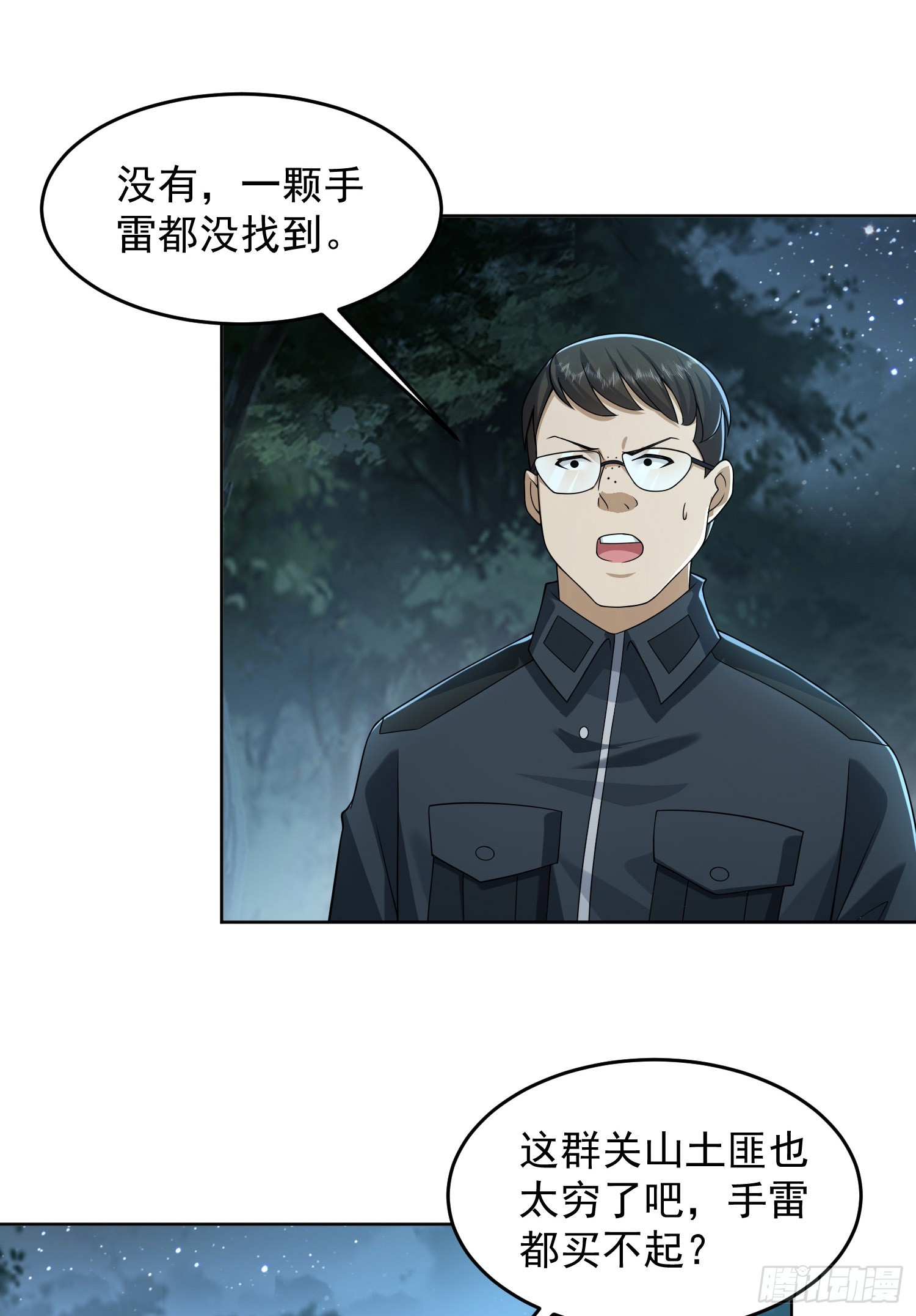 196 任务失败32