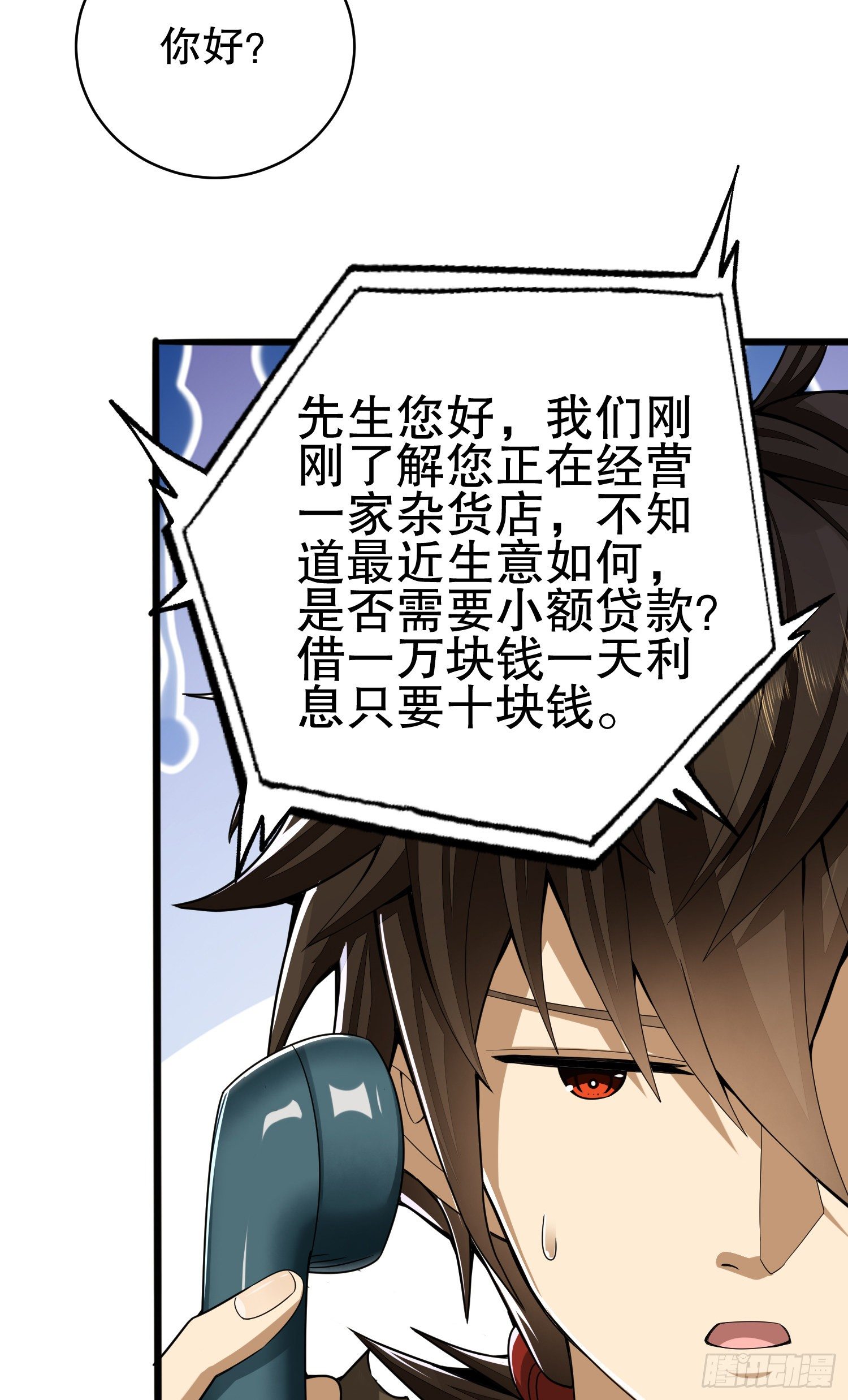 67 留条后路30