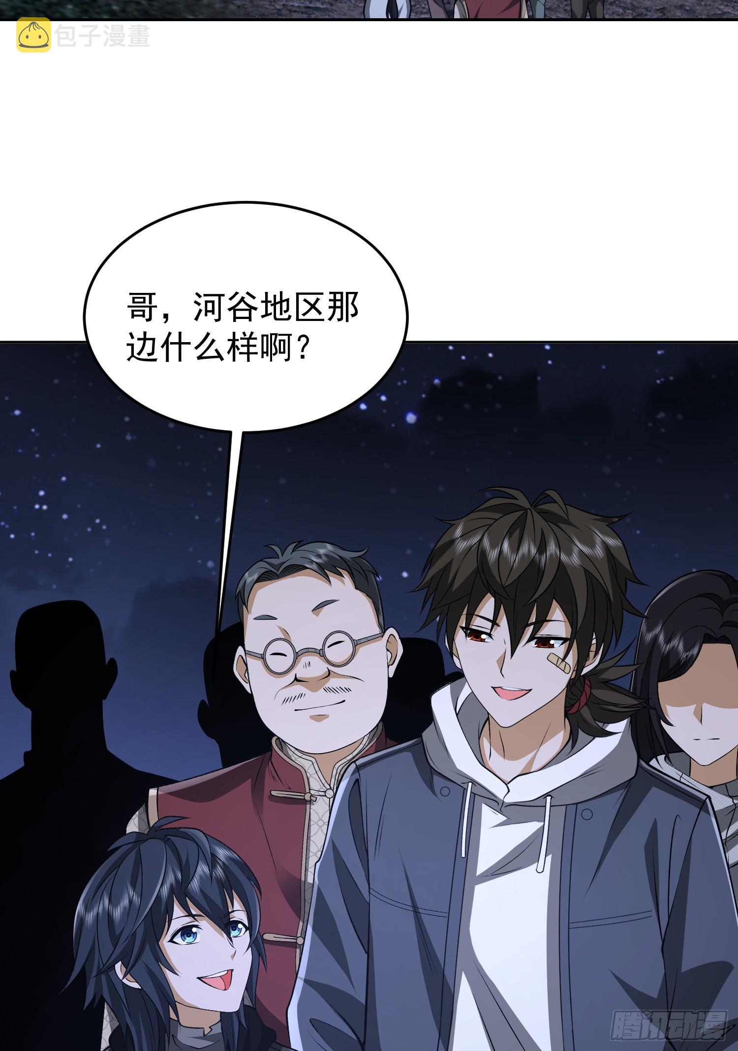 181 离开88壁垒38