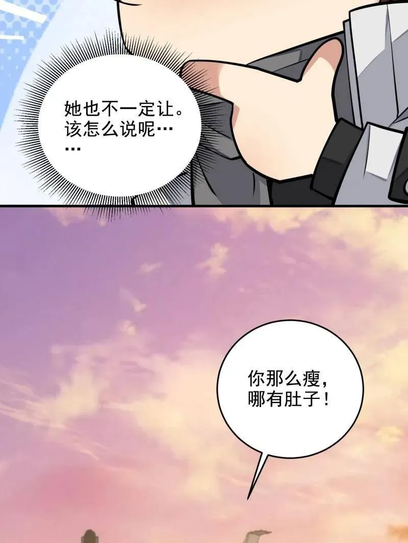 第408话 407 草原更北的地方153