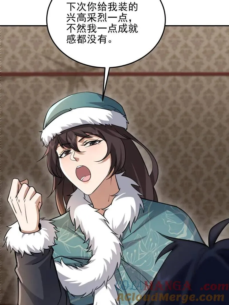 第396话 395 以神之名84