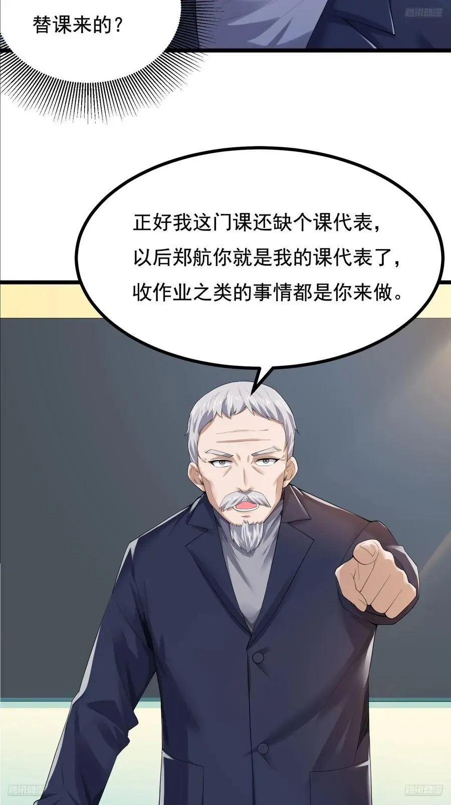 335 图灵测试4