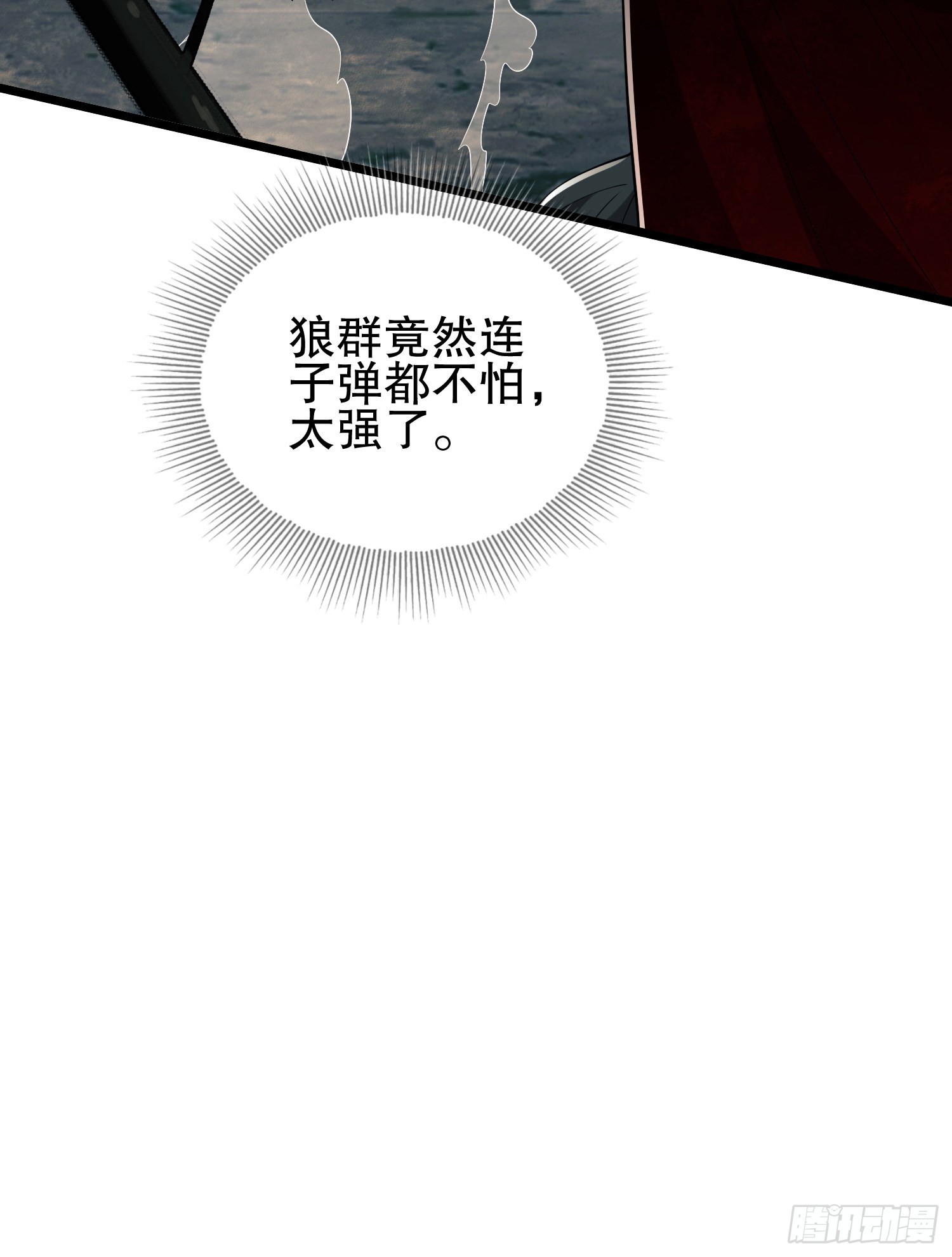 101 交易达成71