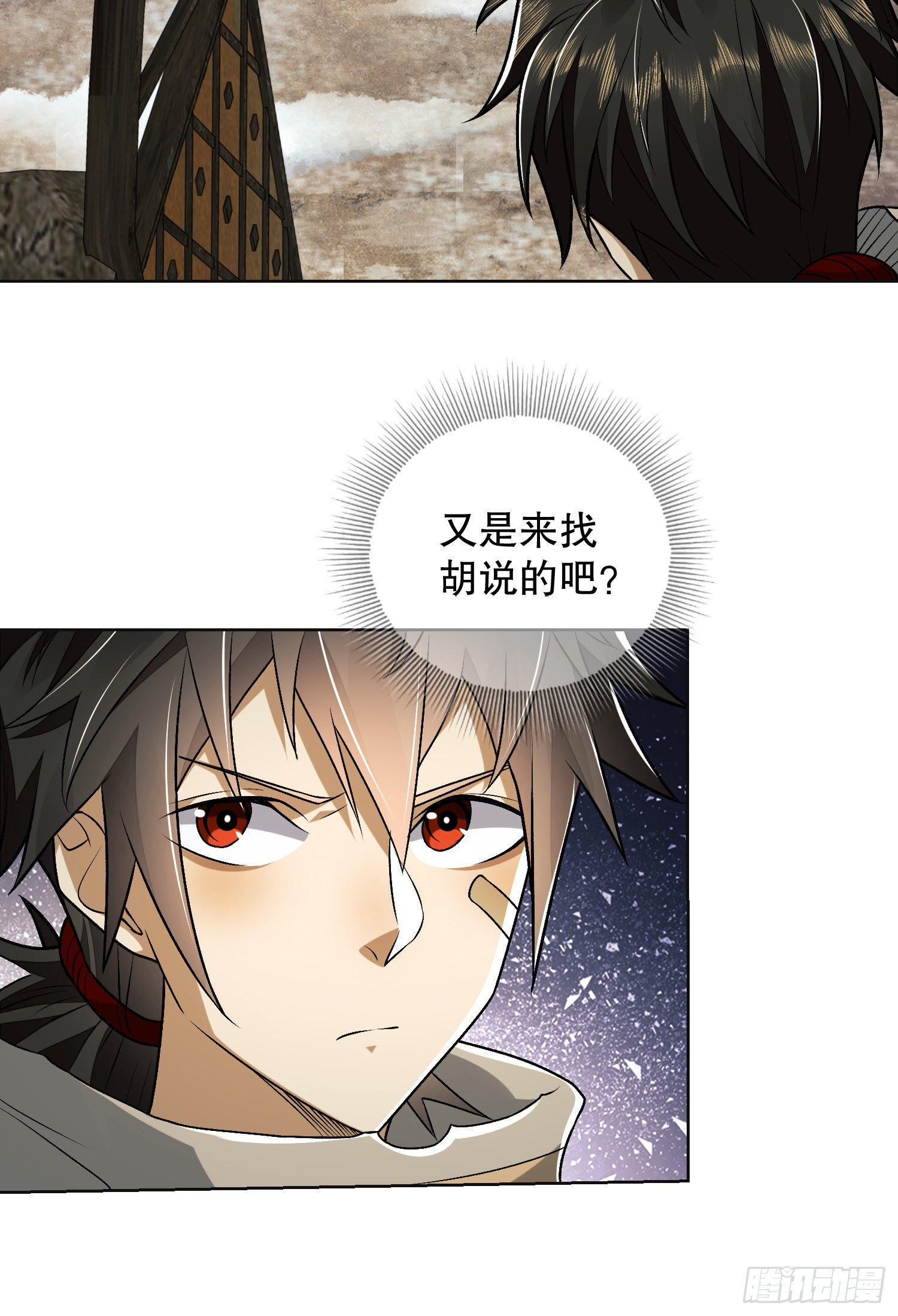 109 又一个人设崩了67