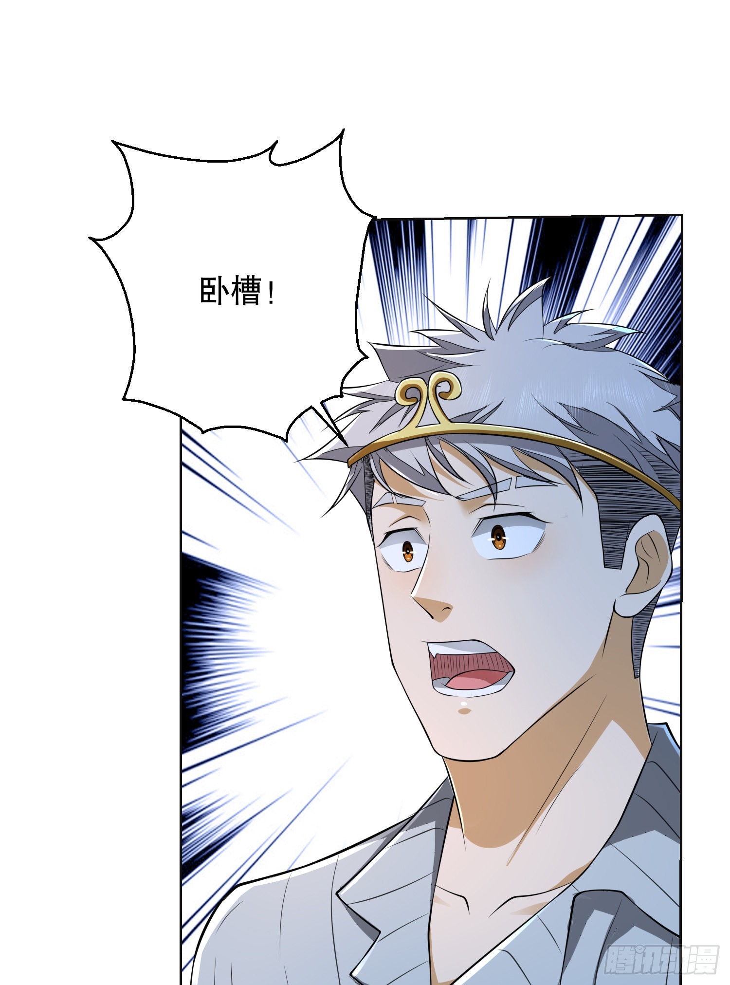 105 胡说的实力57