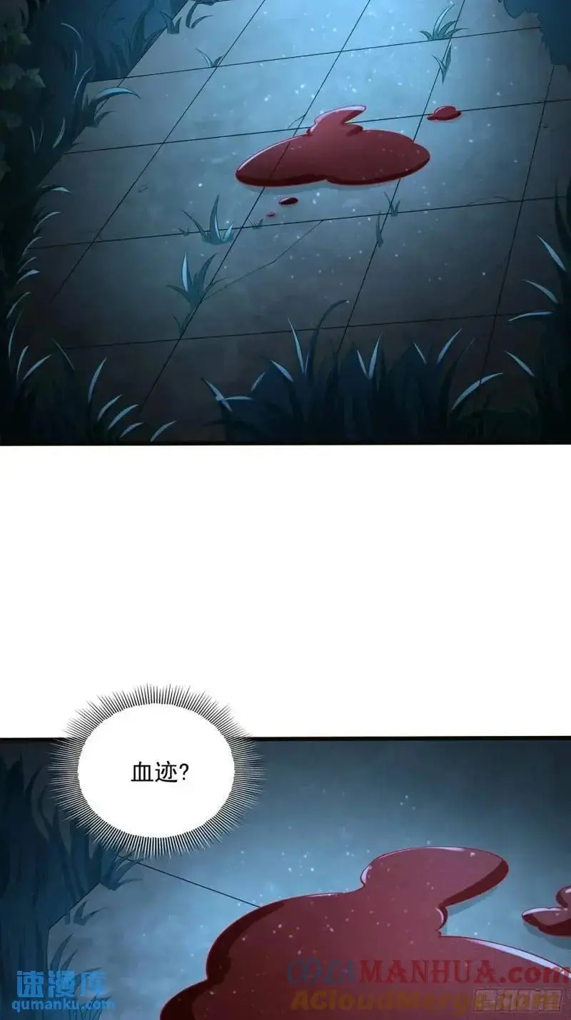 318 调查爬墙虎33