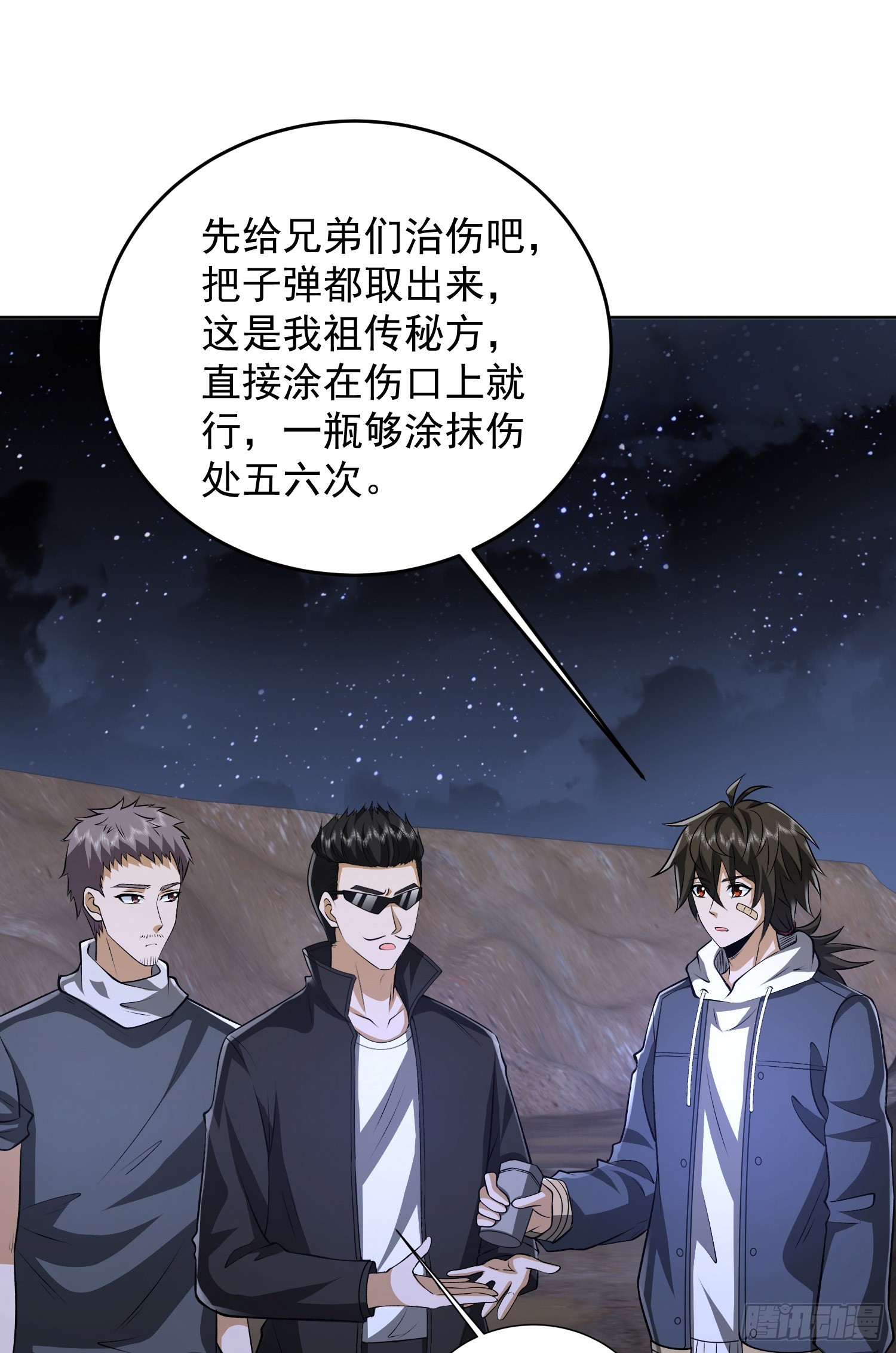 176 你决定了吗？20