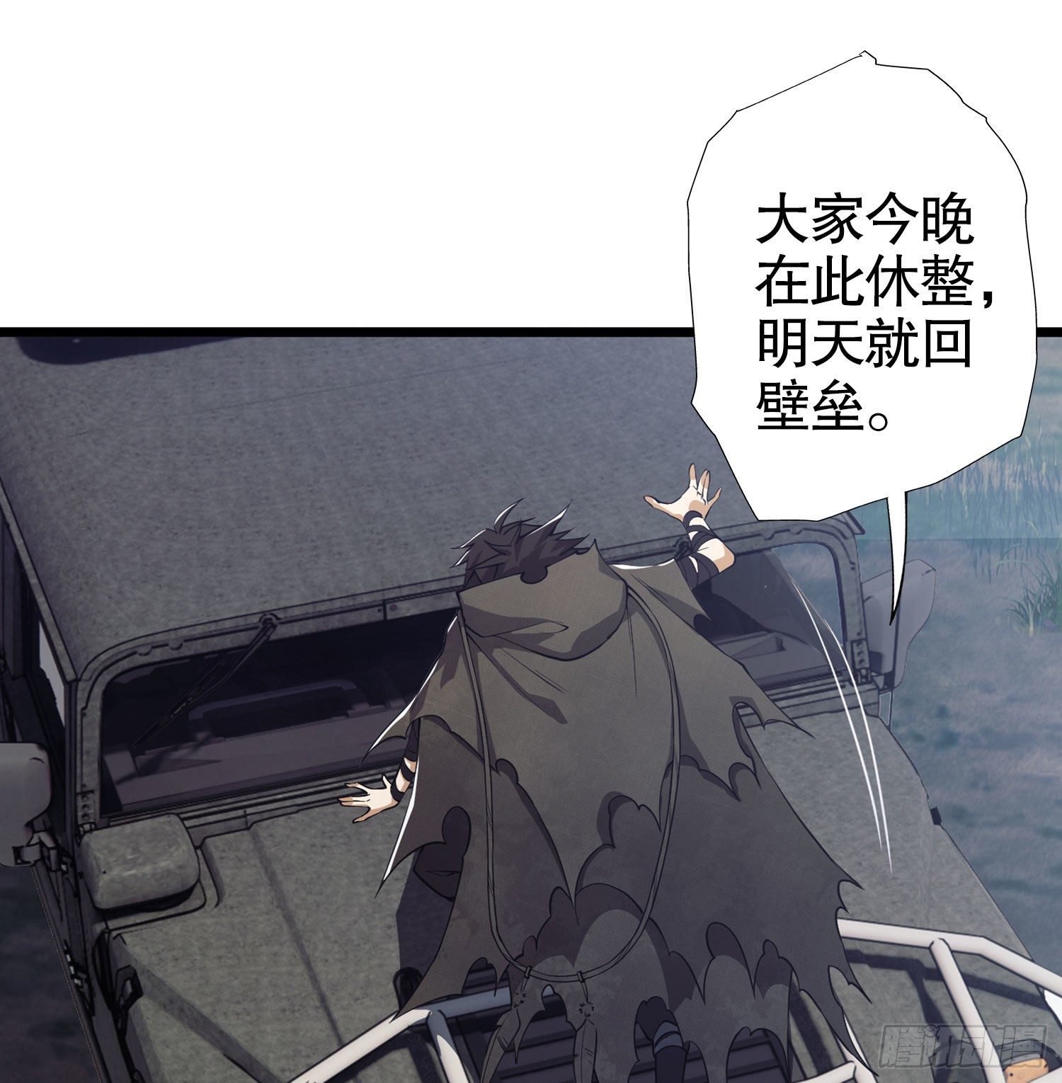 21 峡谷惊魂22