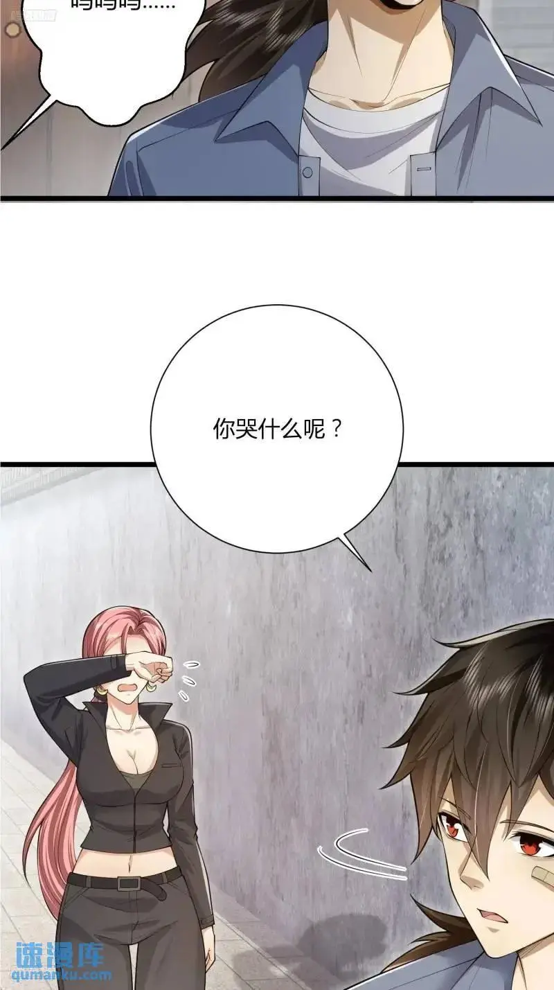 319 吃人爬山虎7