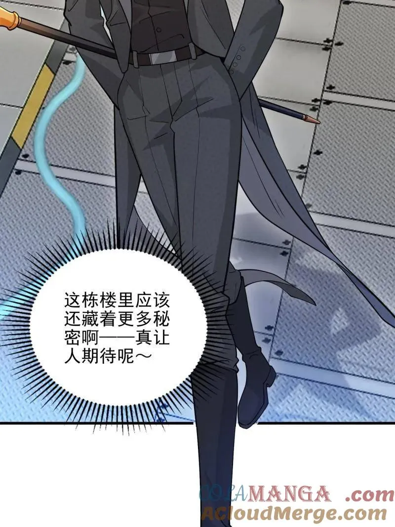 第393话 392 克隆之源152