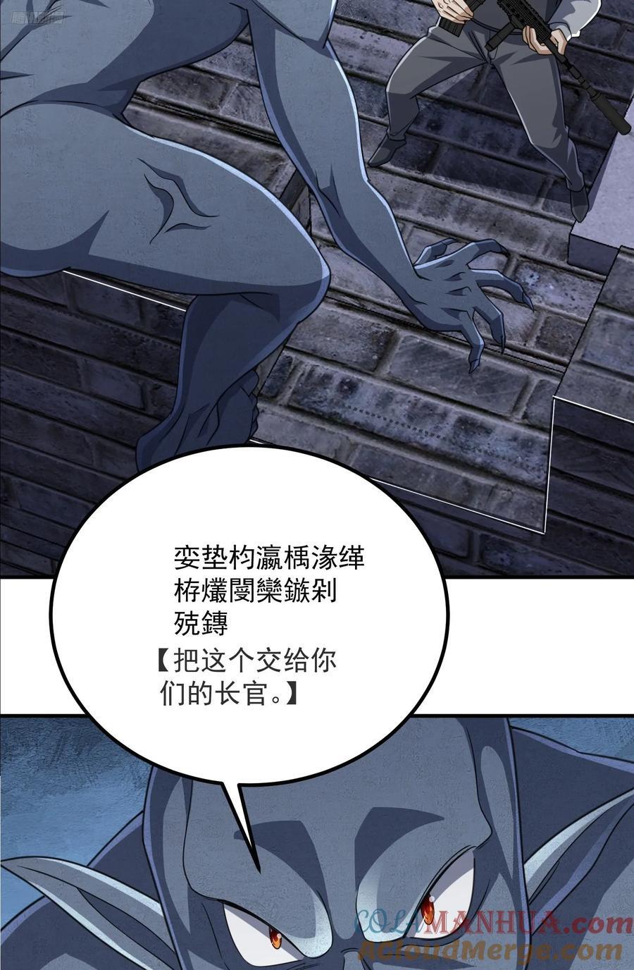 305 谈判6