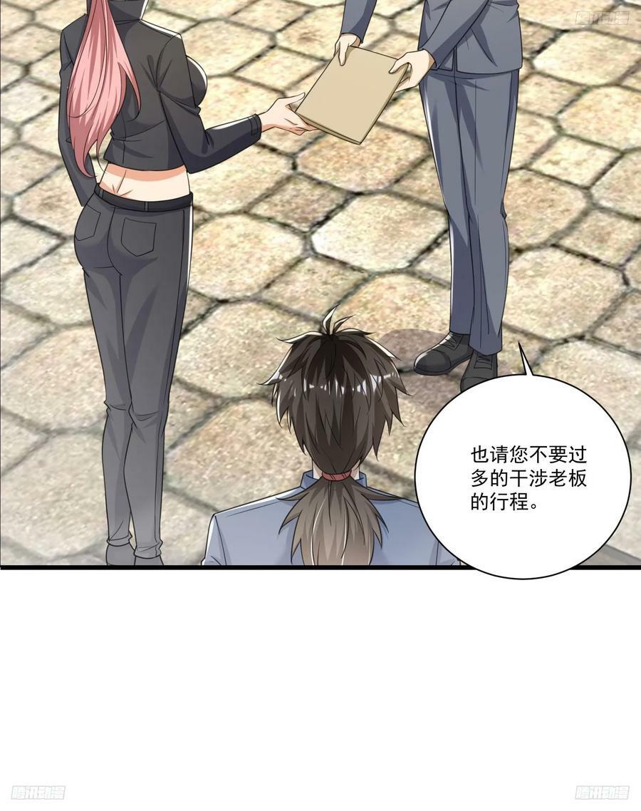 278 深夜造访9