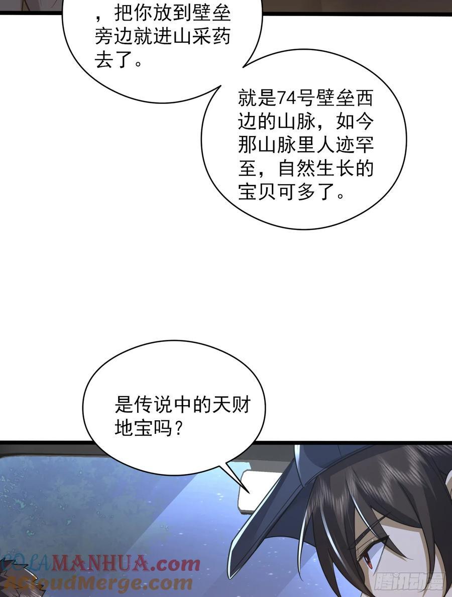 295 搭车36