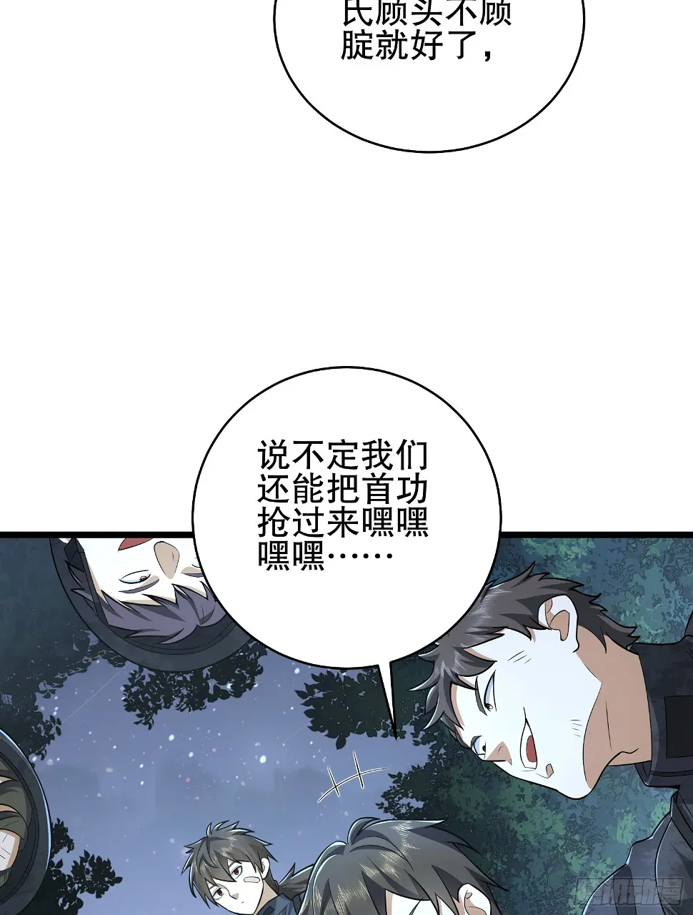 219 我的意思是全都打20