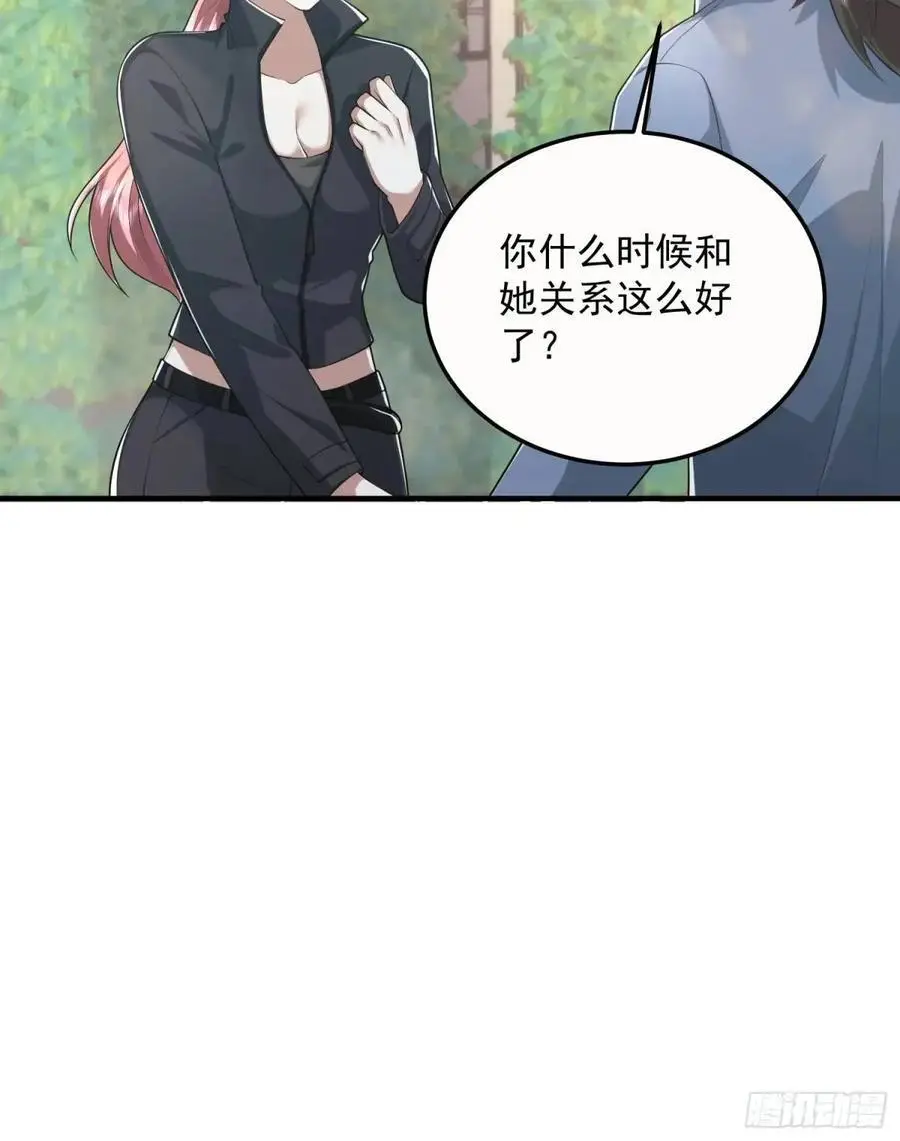 323 再见李然65