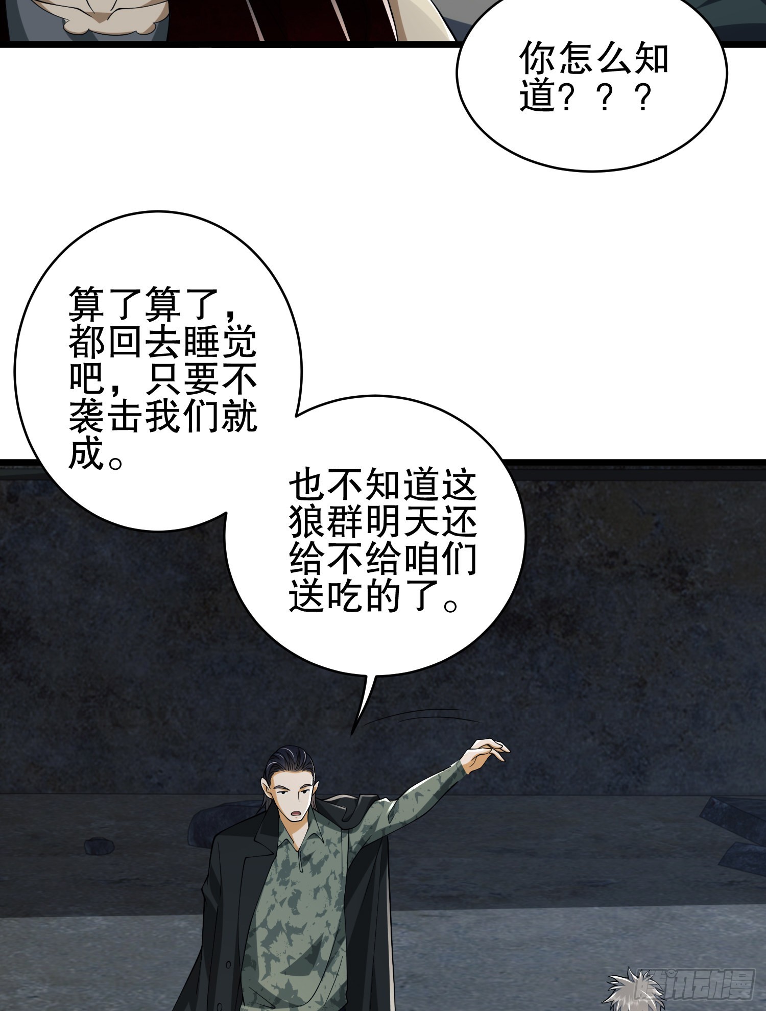 101 交易达成24