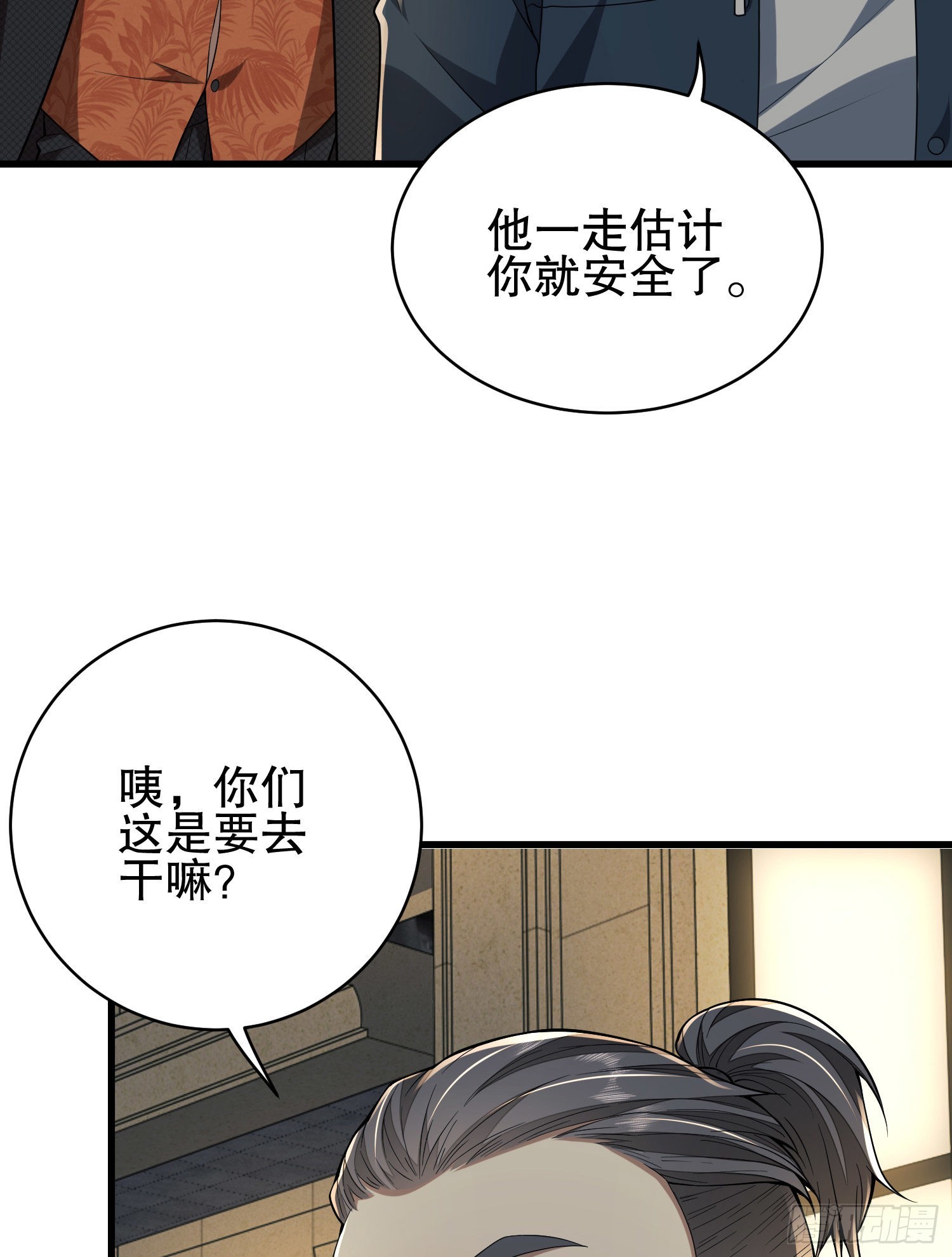 158 家里来客了25