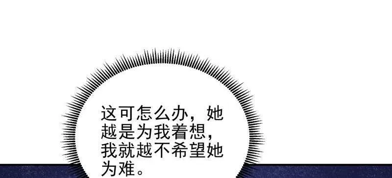 第395话 394 安京寺之主143