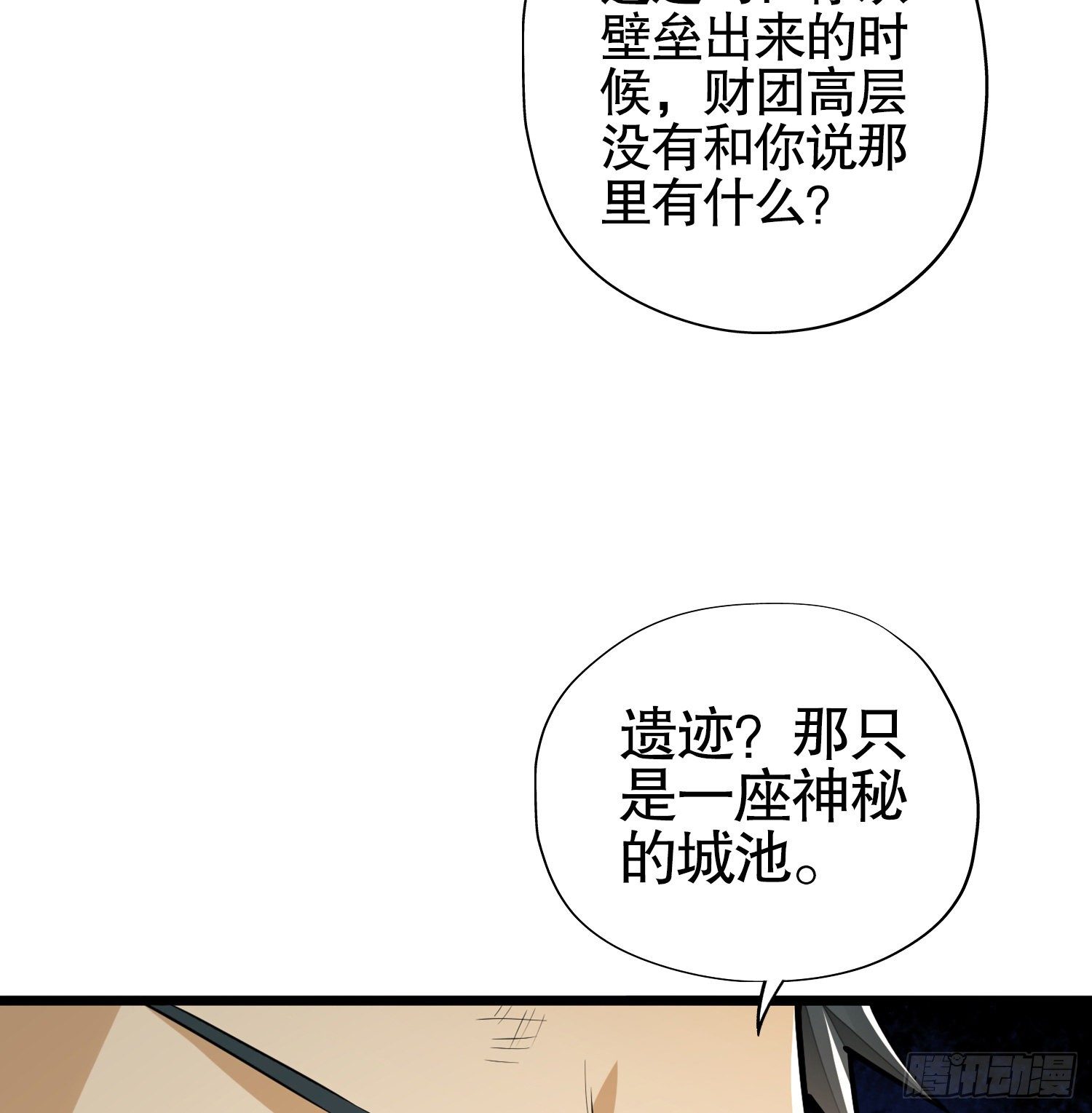 29 解锁收纳空间69