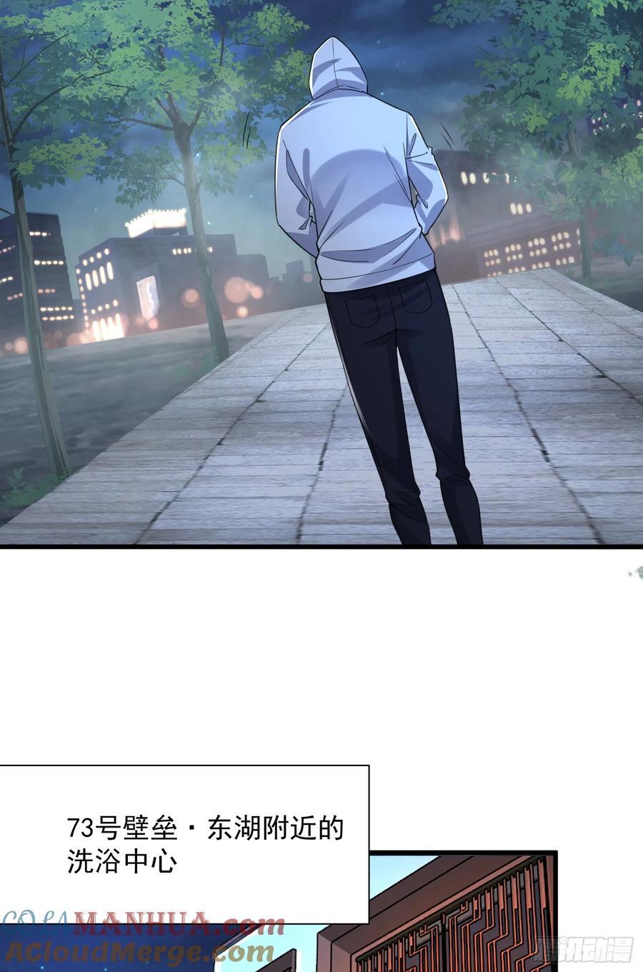 284 转行当黑医12
