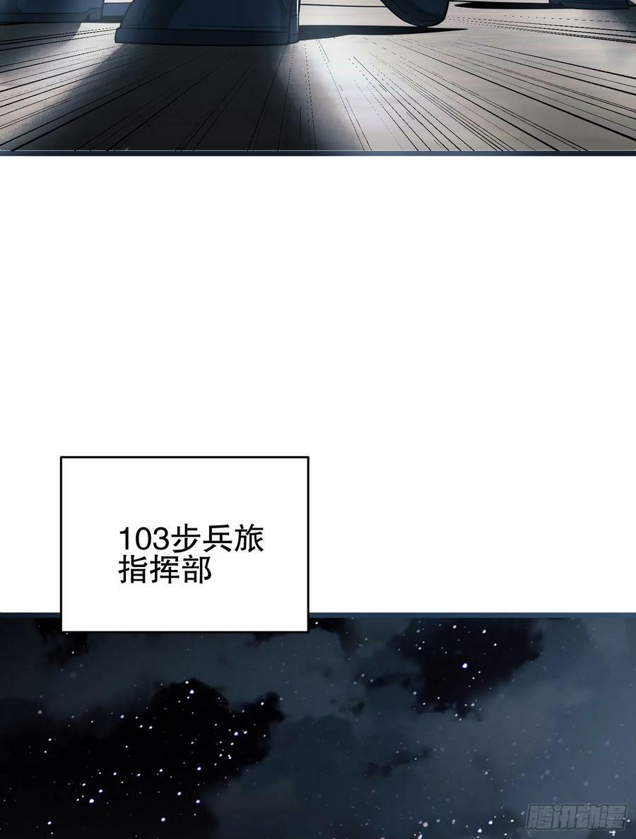 233 有内鬼78