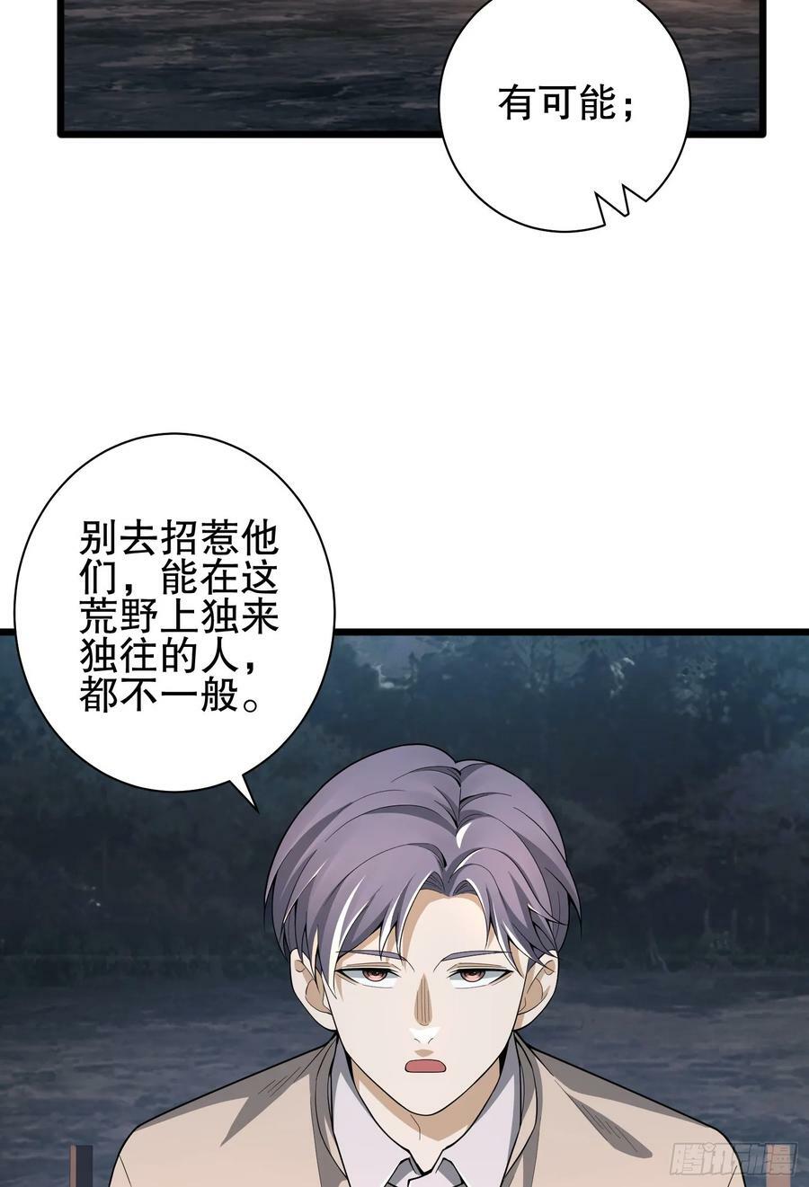 271 植物的能量37