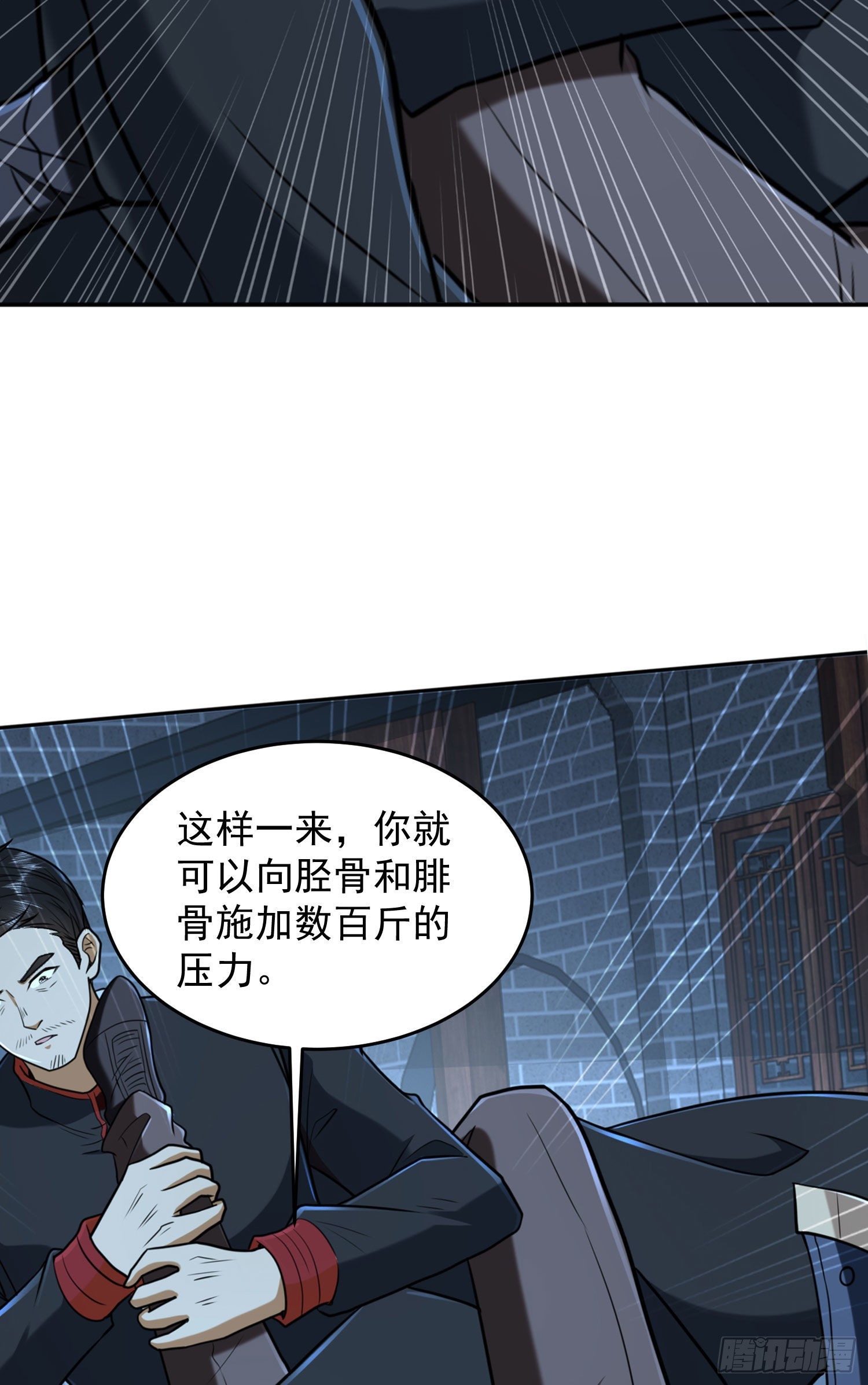 152 习武41