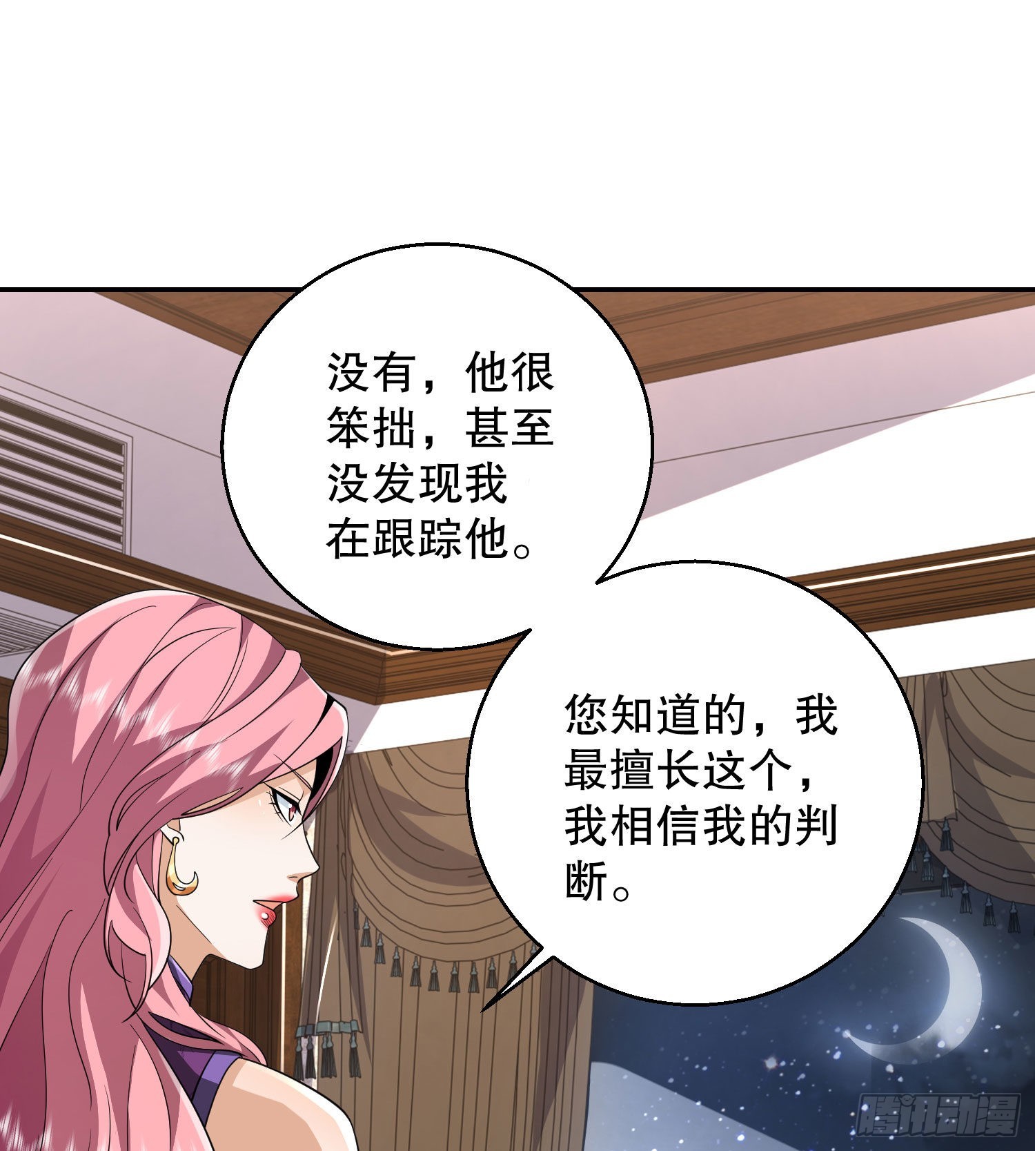 150 初见周迎雪8