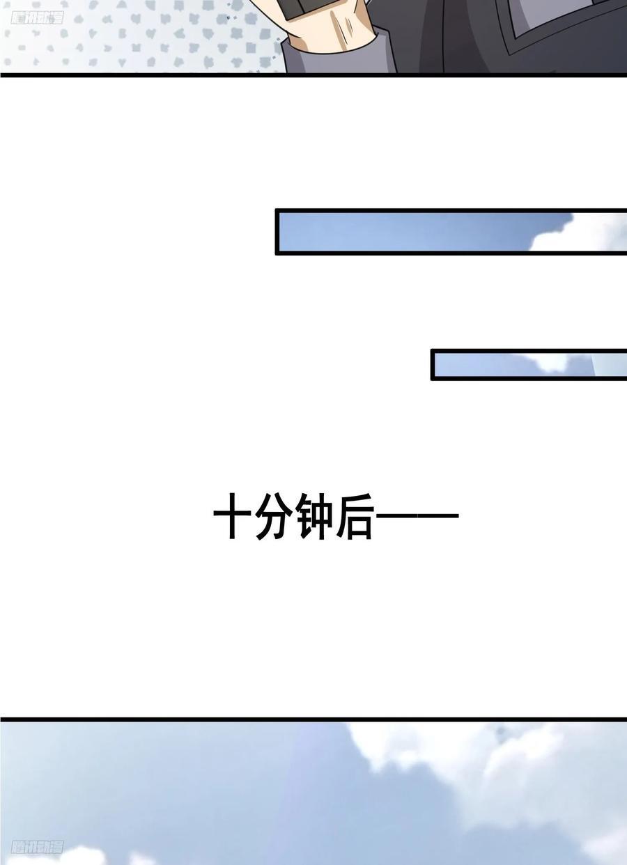 298 骑士的试炼3