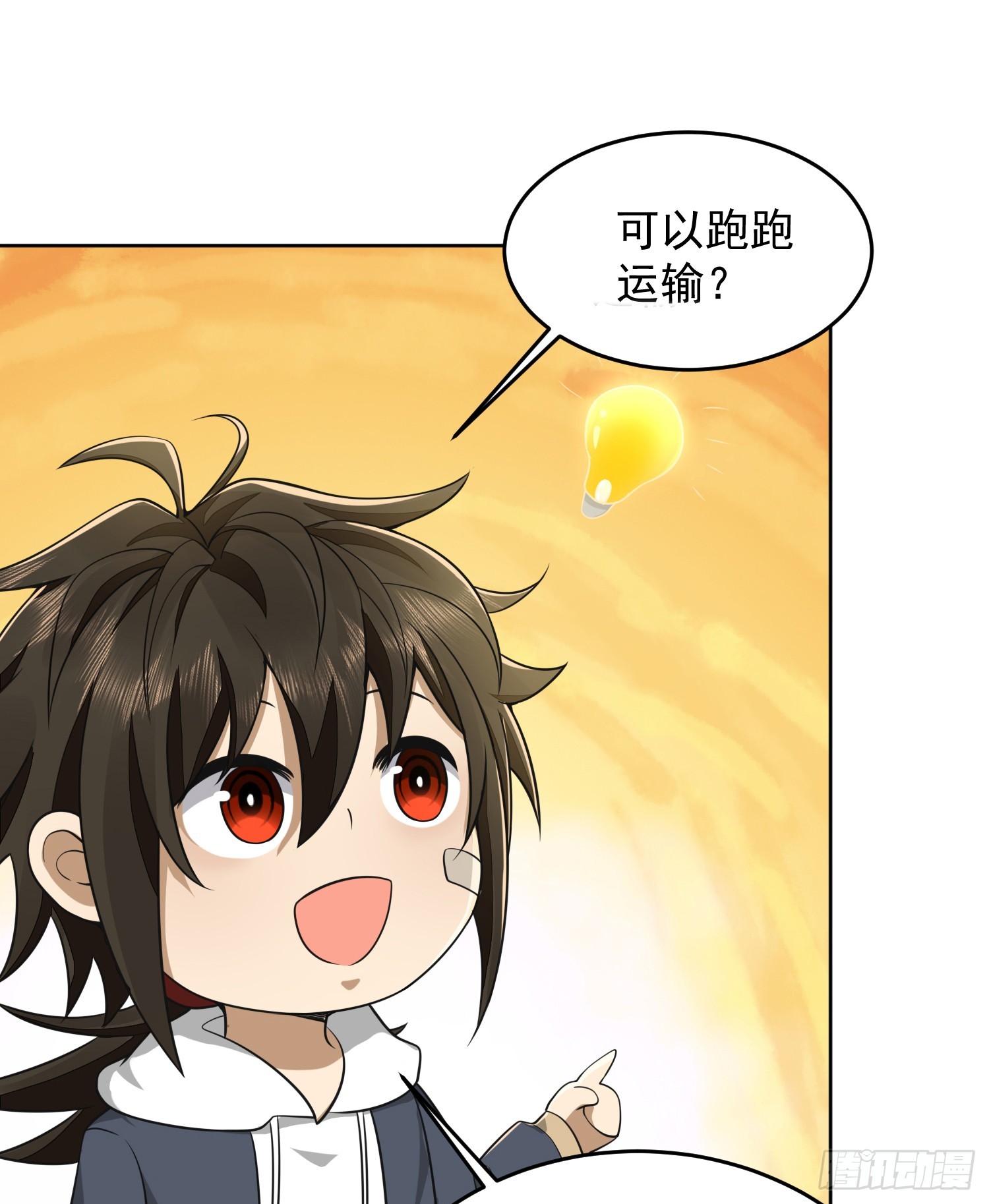 182 鲜花插牛粪上8