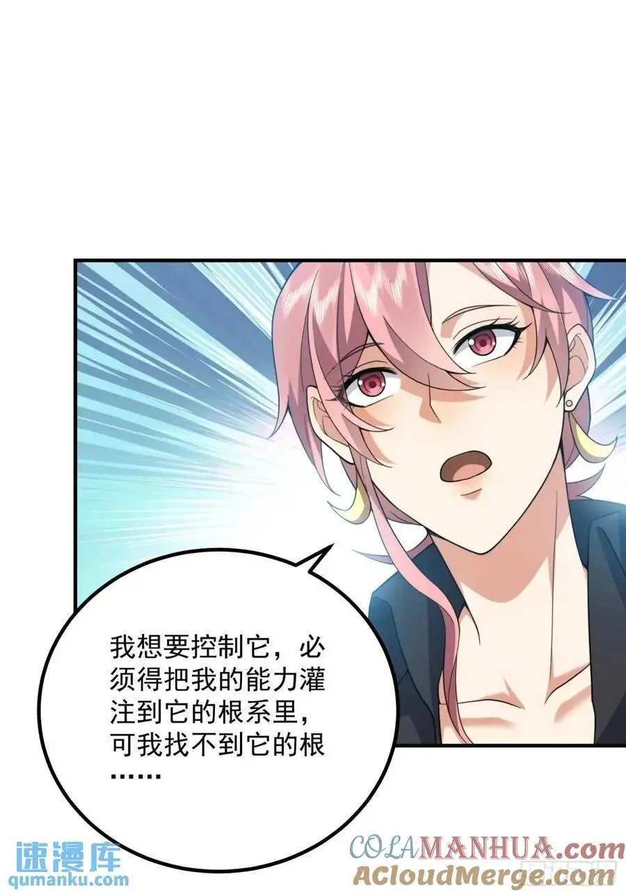 322 我要去见他24