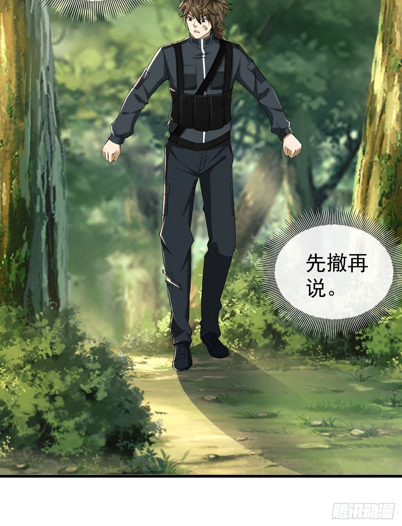 213 任小粟，我们来救你了22