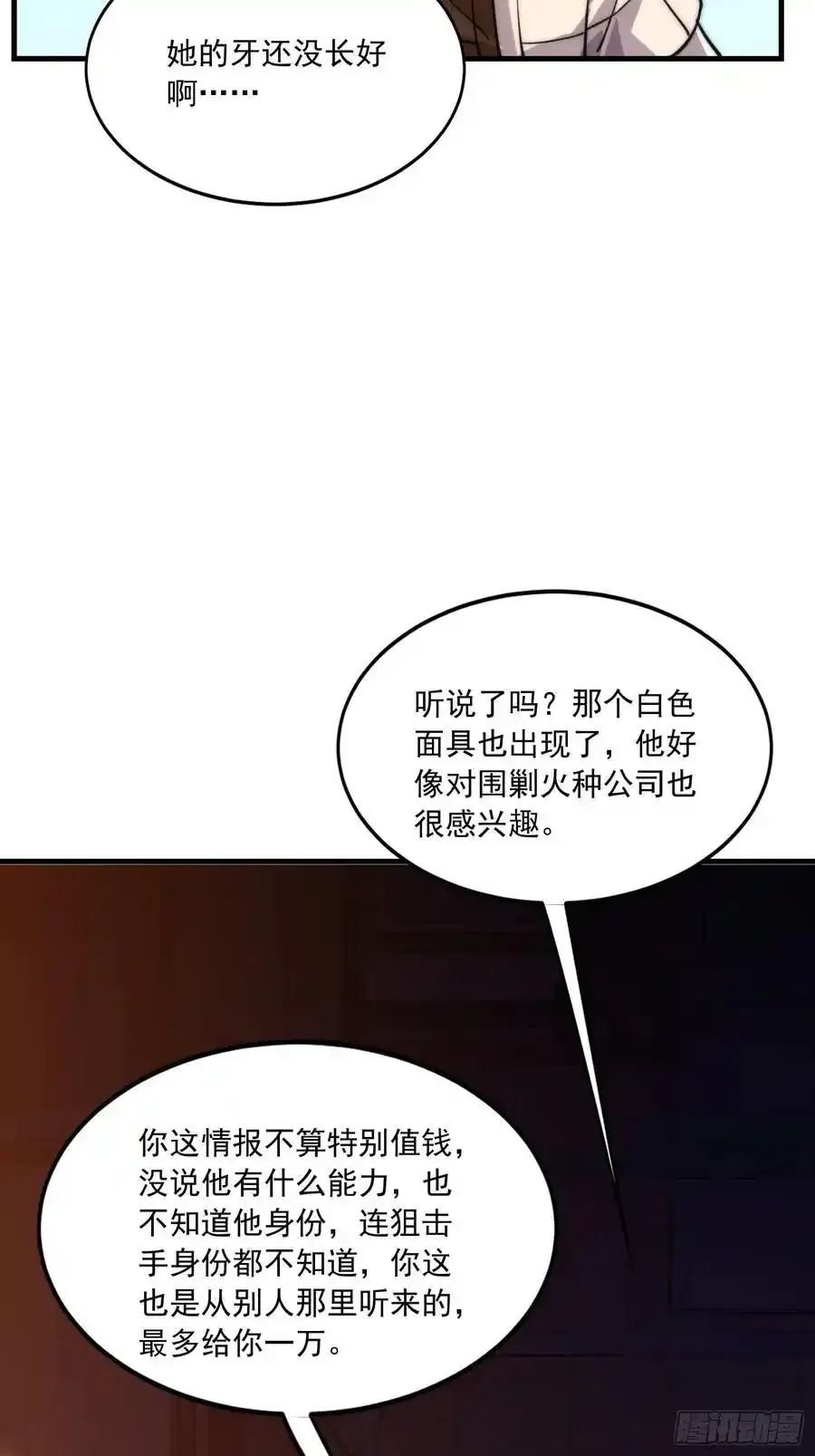 360 地下黑市23
