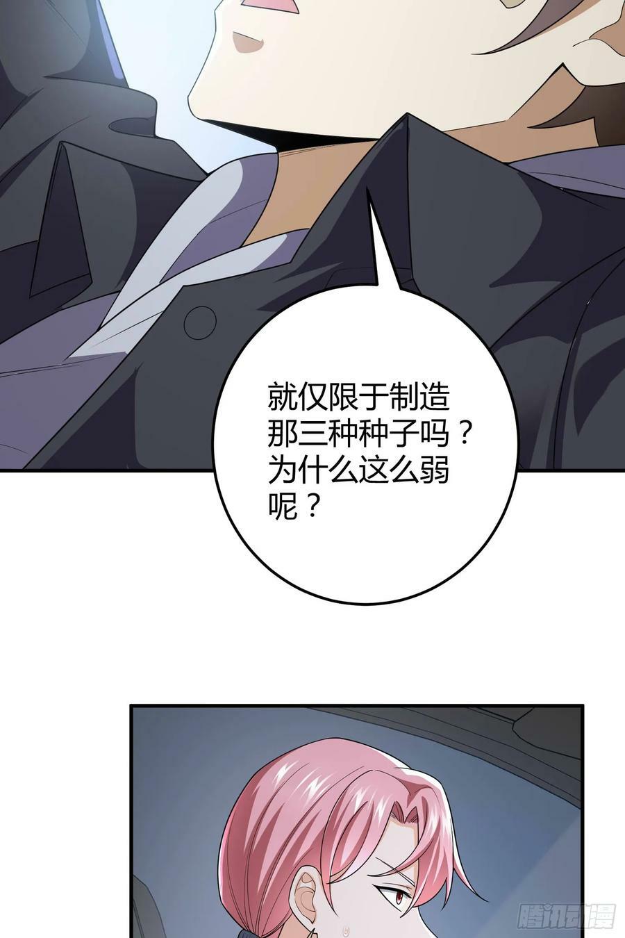 270 周迎雪能力进阶23
