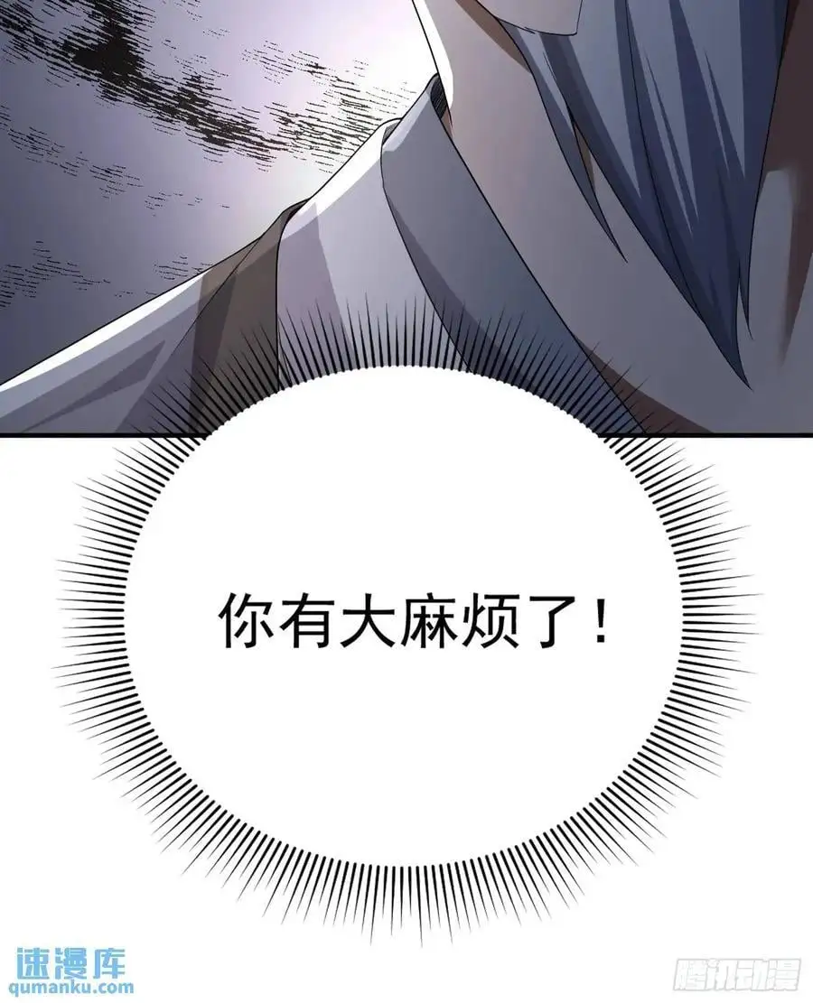 316 神算子大忽悠67