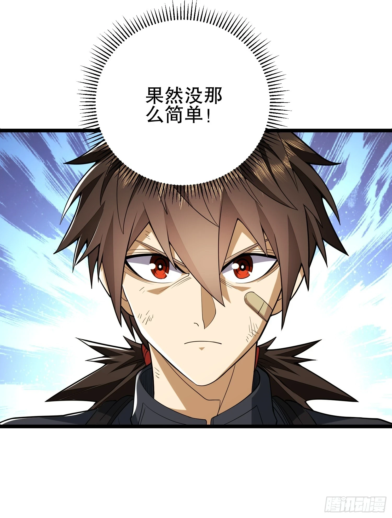 206 拿下什川镇135