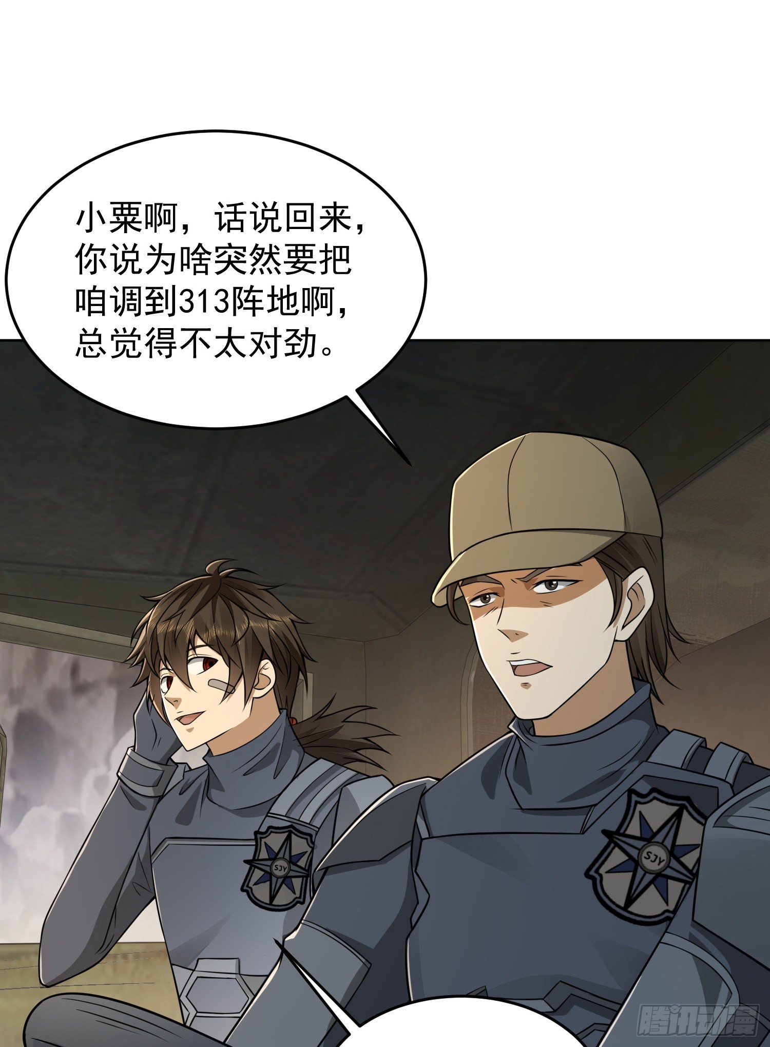 125 诱饵37
