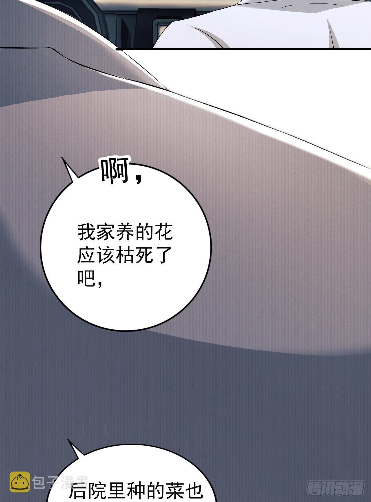 146 不再做影子10