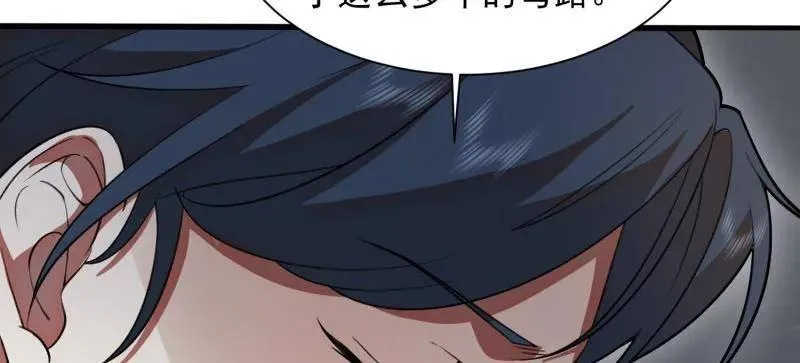 第394话 393 特殊复制体133