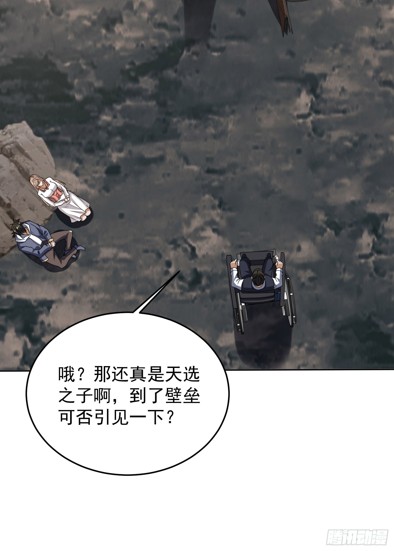 189 鬣狗献殷勤15
