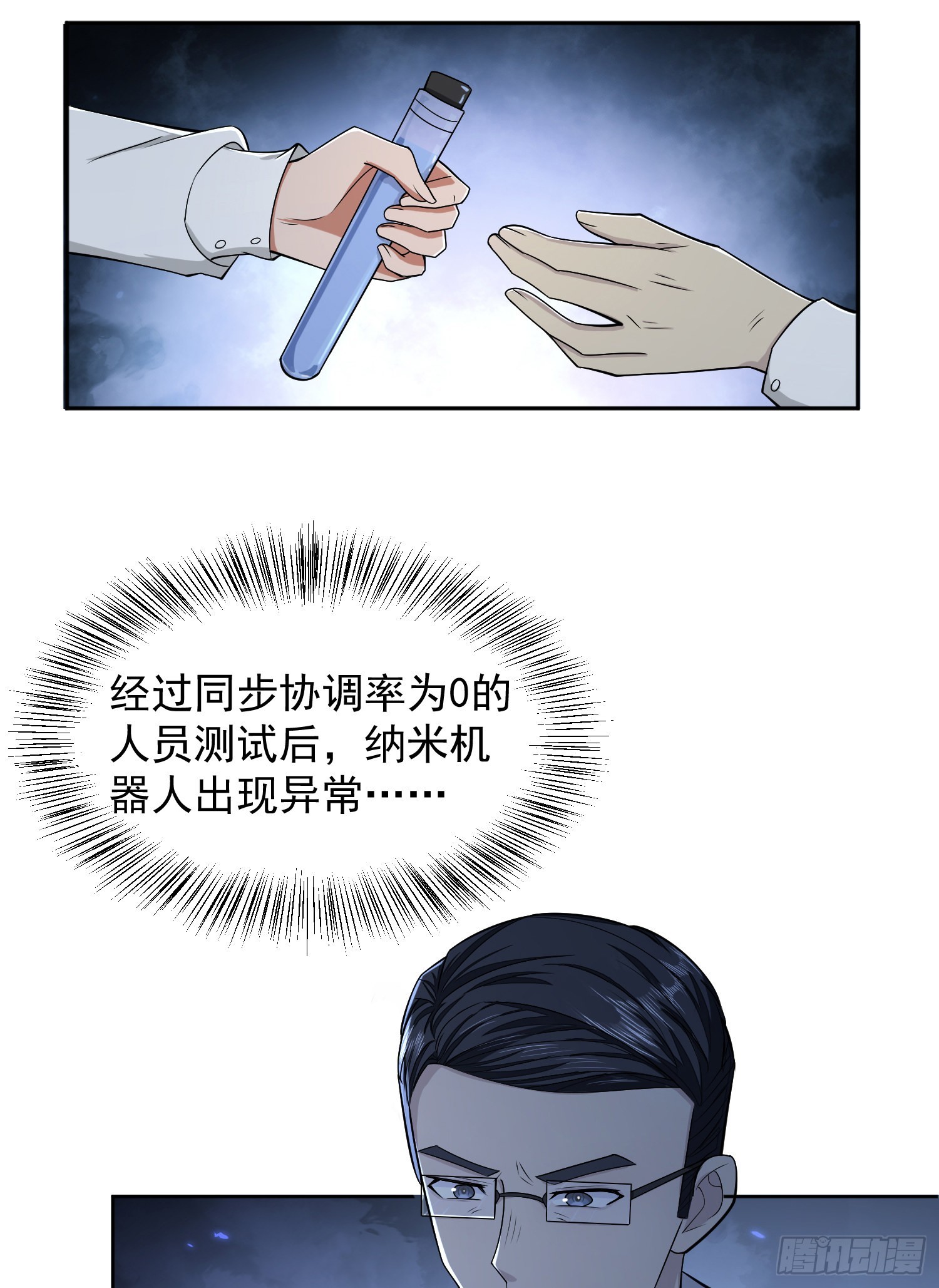 125 诱饵23