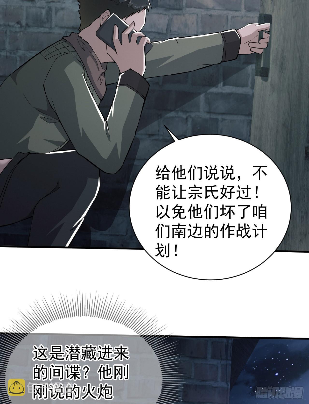198 里应外合50