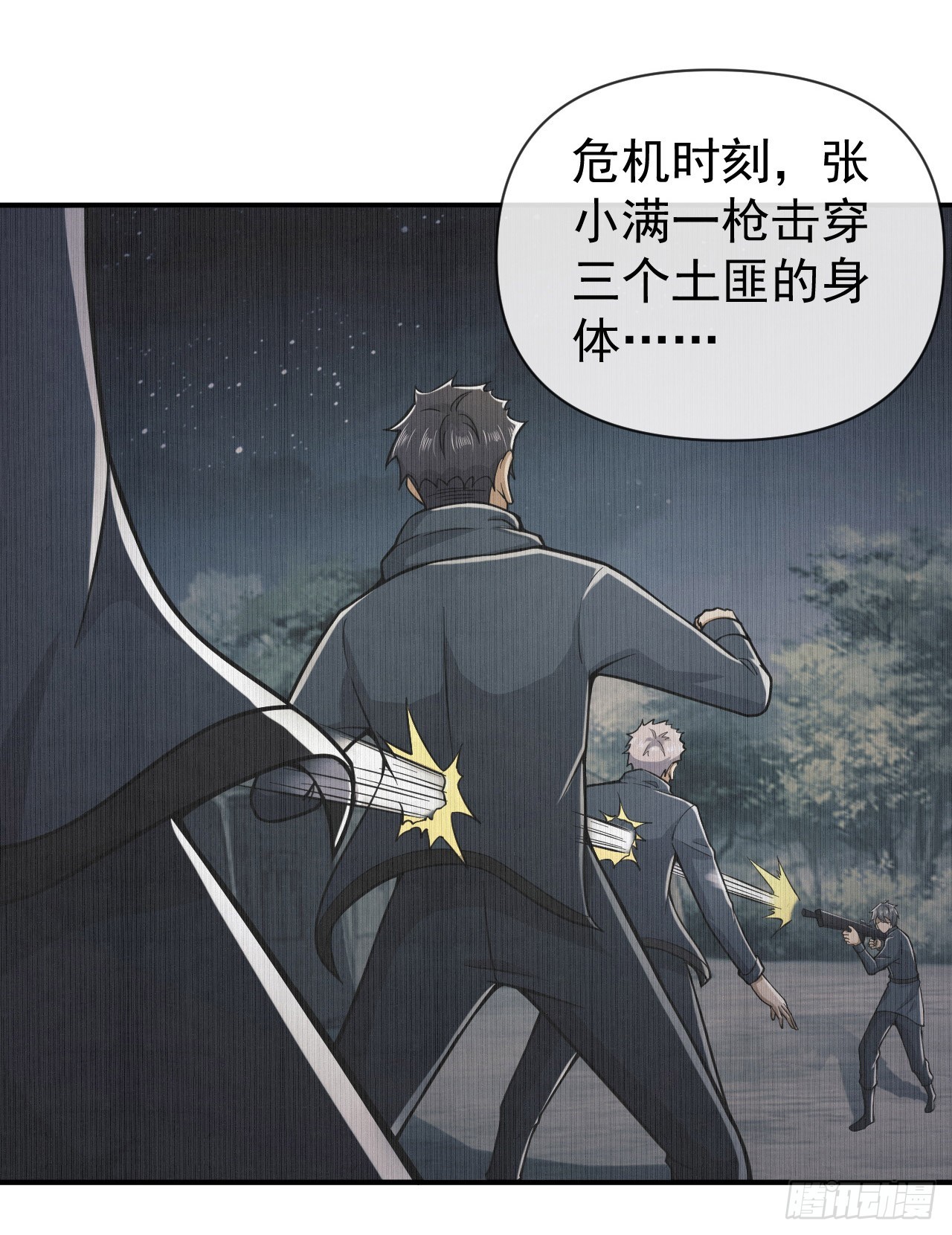 201 还要写战后总结？62