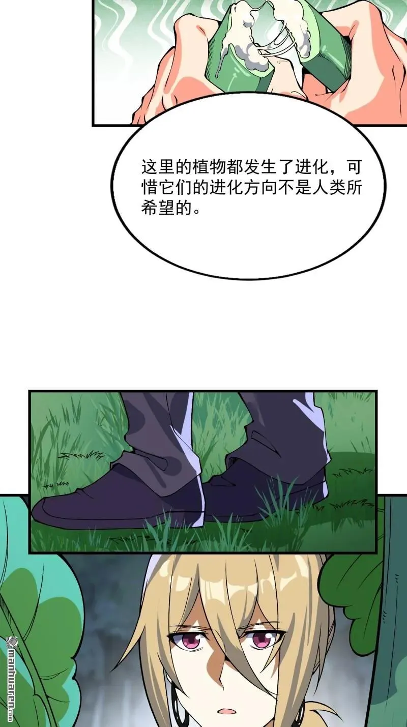 第371回 诡异神龛20