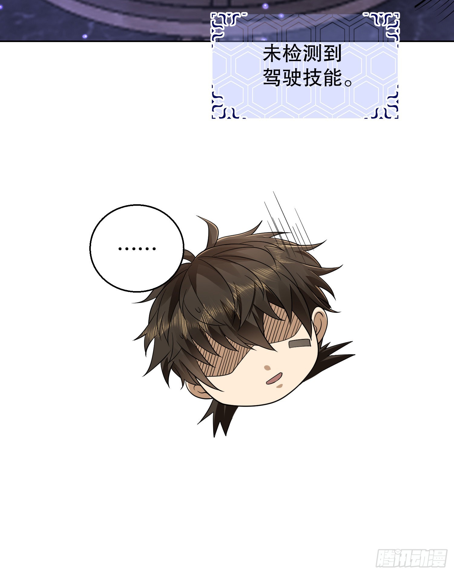 131 生存不易33