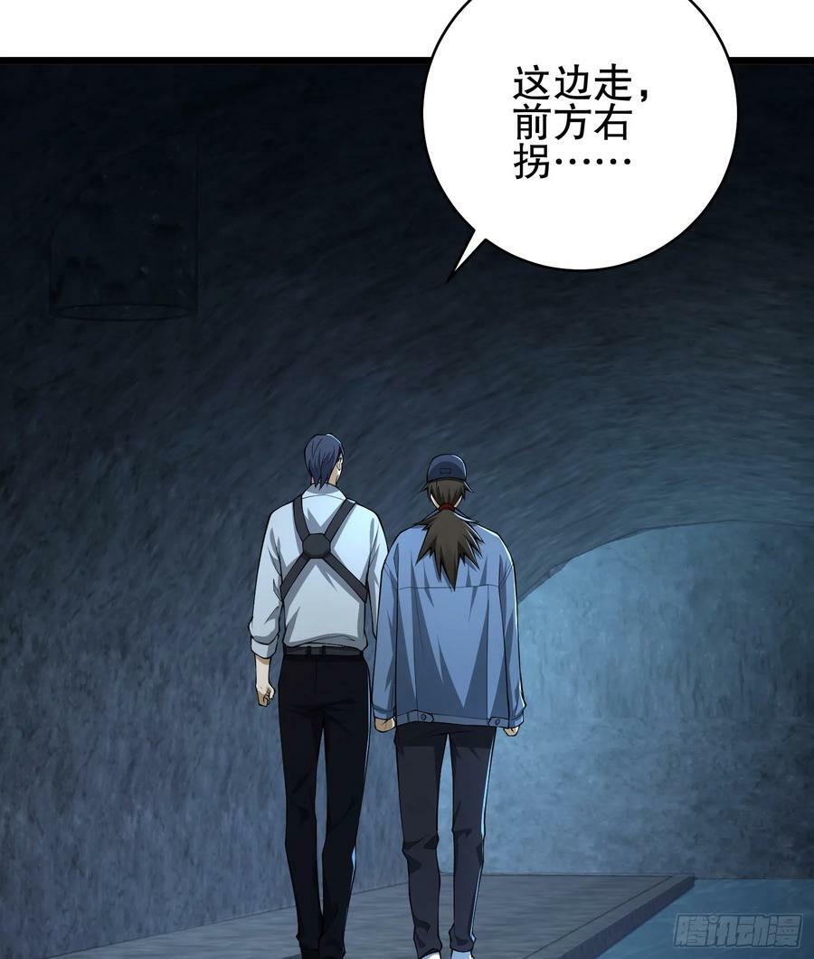 234 井盖下的救兵109