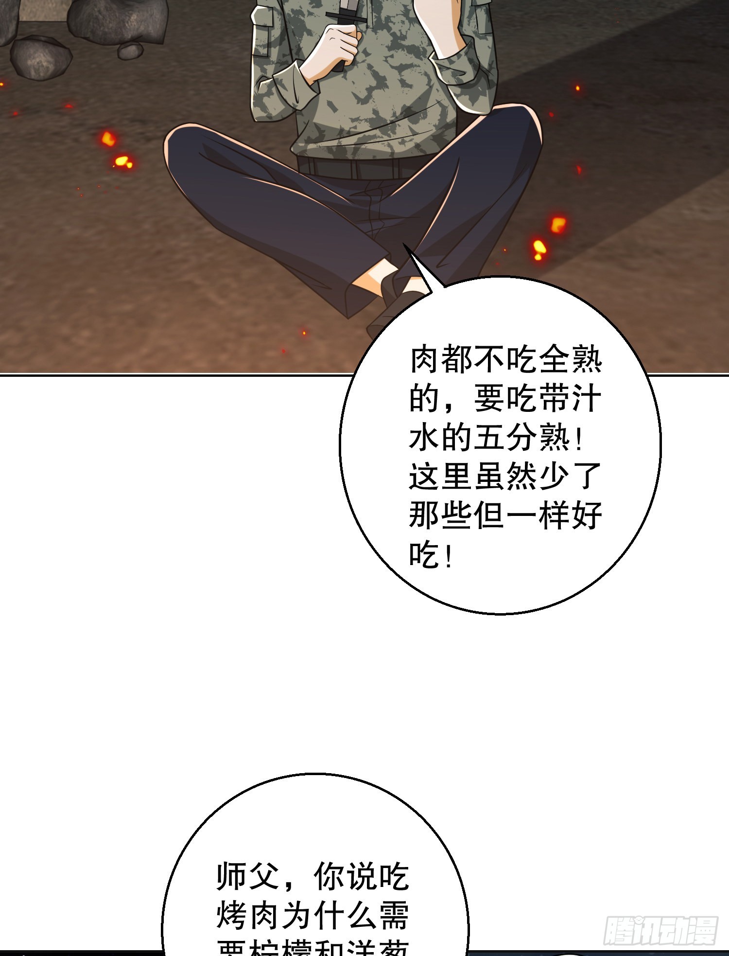 99 昆山狼王60