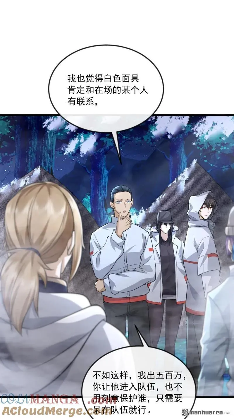 第369回 卧底行动12
